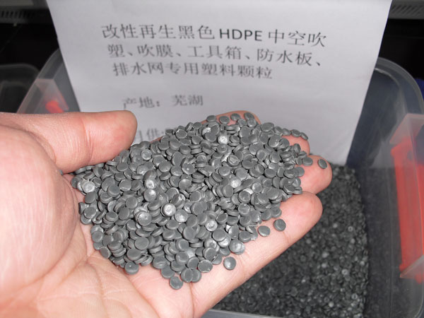 淮北黑色聚乙烯HDPE中空吹塑料